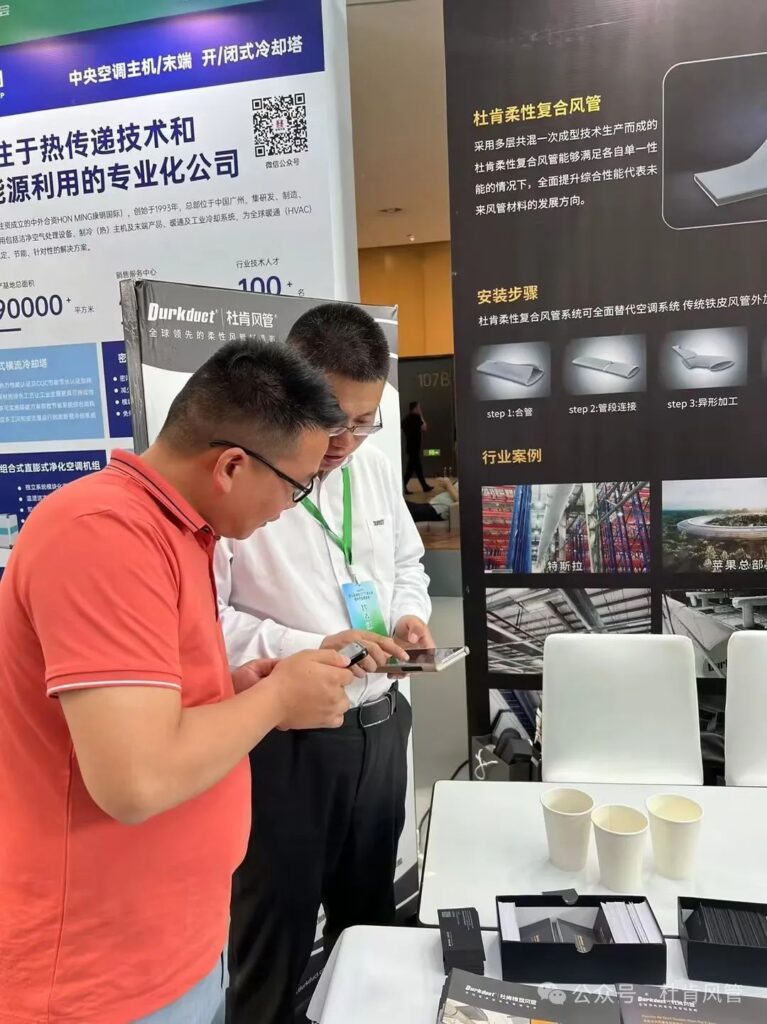 尊龙凯时柔性风管系统展台

