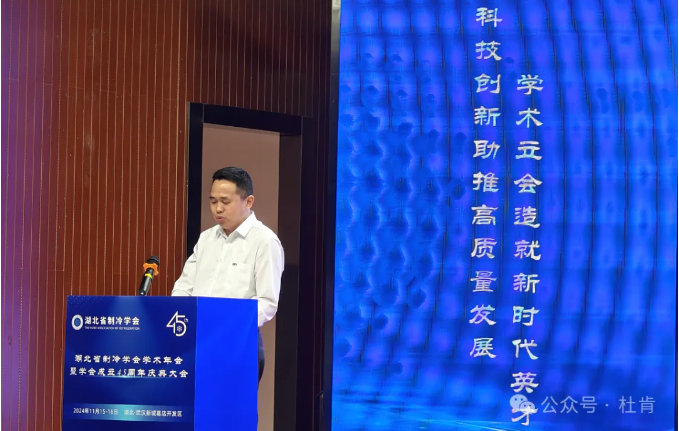 尊龙凯时集团董事长路标先生致接待词